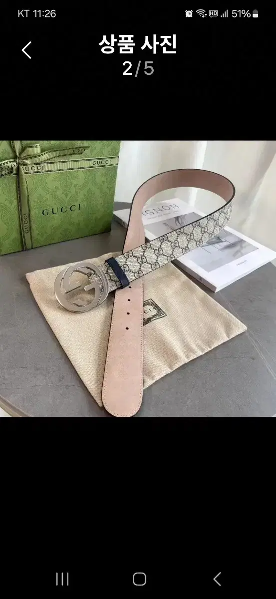 Gucci벨트